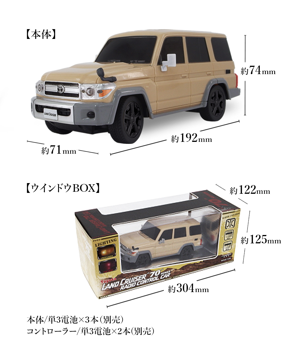YELL（おもちゃ） ラジコン ラジコンカー 子供 車 トヨタ