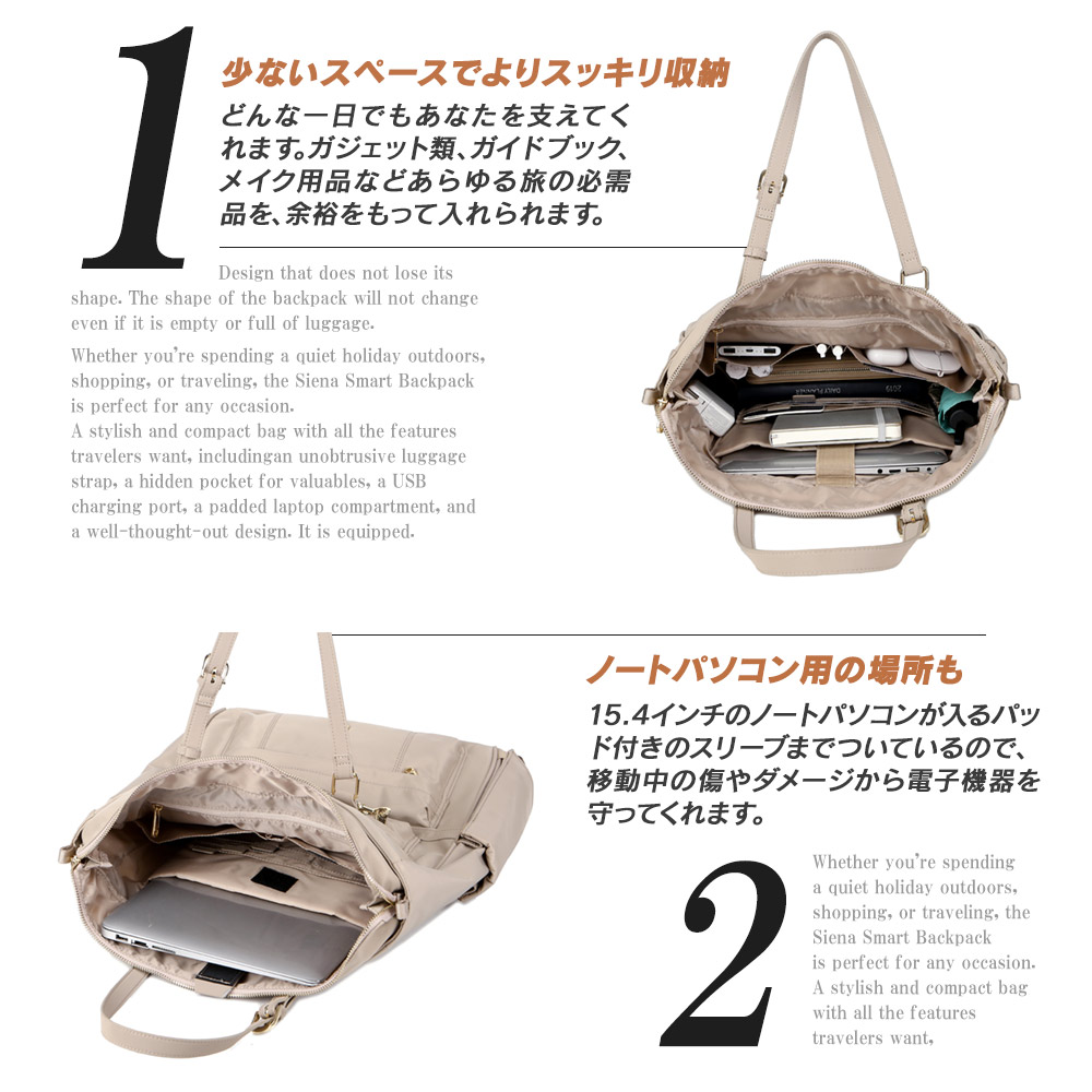 新品 Nordace Gisborne トートバッグ ノルディス キャリーオン可
