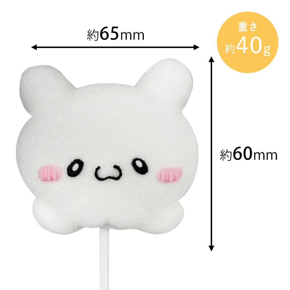 マシュマロ串 お菓子 おかし キャラクター かわいい らぶいーず 串