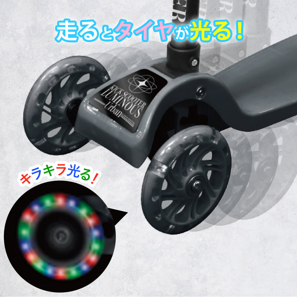 キックボード 子供用 キックスクーター 折り畳み式 led タイヤ 光る 黒 楽天市場】【8月4日20時〜P5倍＆最大2000円OFFクーポン
