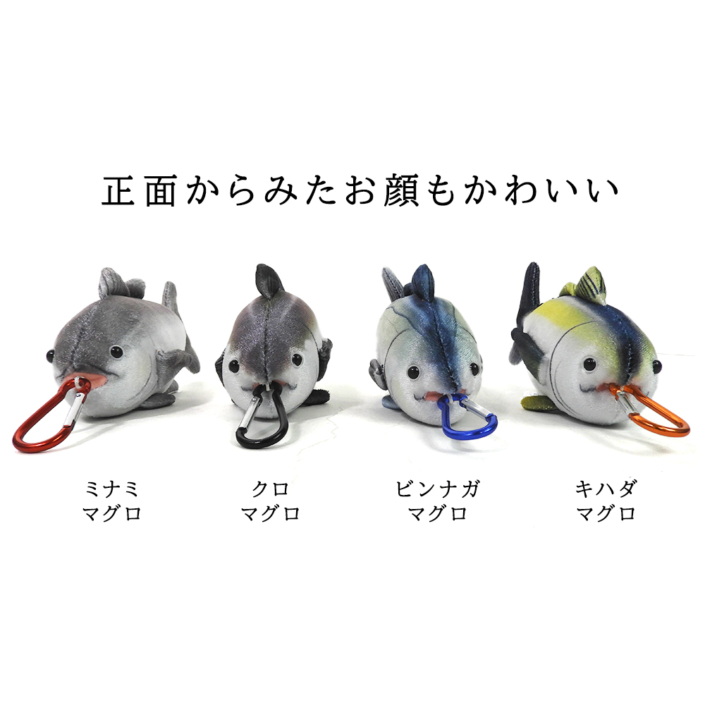 ぶるぶる マグロぬいぐるみ ビンナガマグロ・クロマグロ｜Yahoo