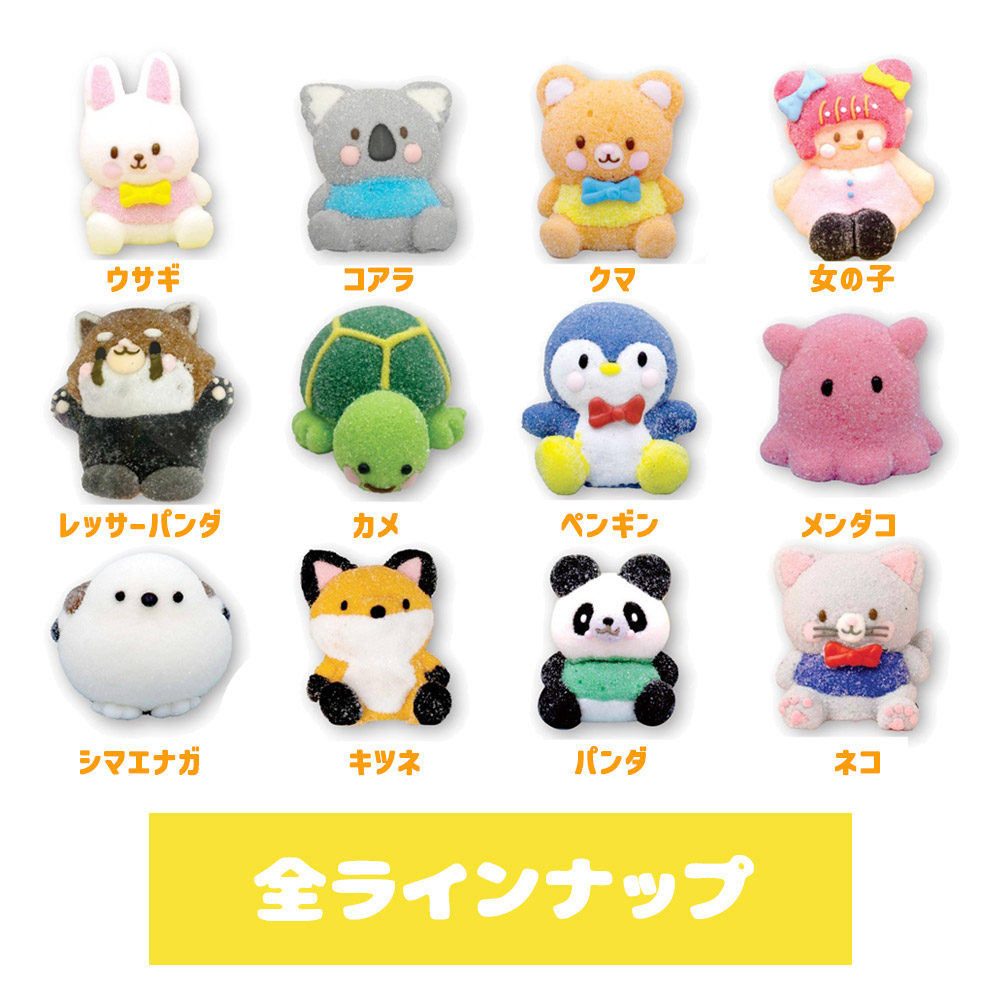 全12種類セット】マシュマロ お菓子 動物 たべれるマスコット