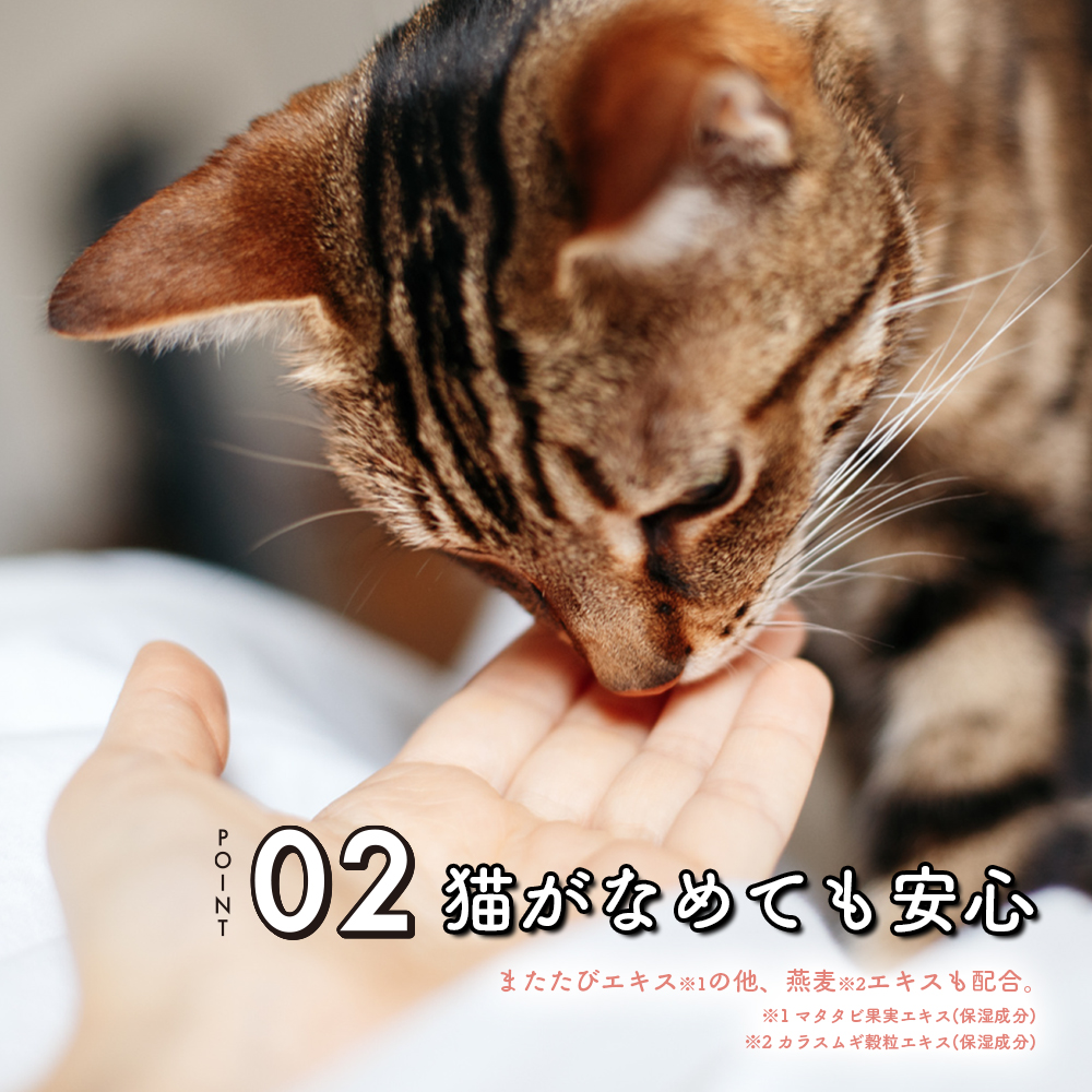 ハンドクリーム 猫 ねこ 無香料 べたつかない ネコが大好きなまたたび