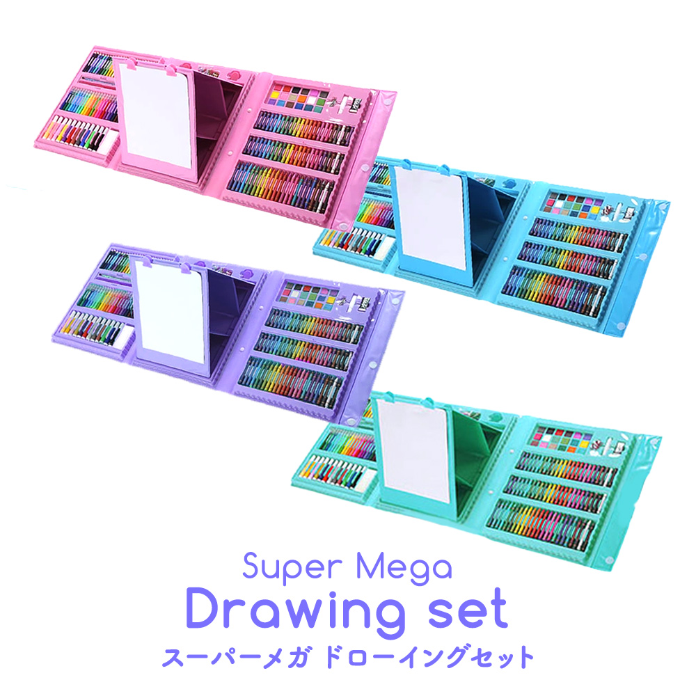 お絵かきセット 3歳 4歳 5歳 6歳 7歳 塗り絵 クレヨン 色鉛筆 マーカーペン 文房具 アートセット スーパーメガドローイングセット