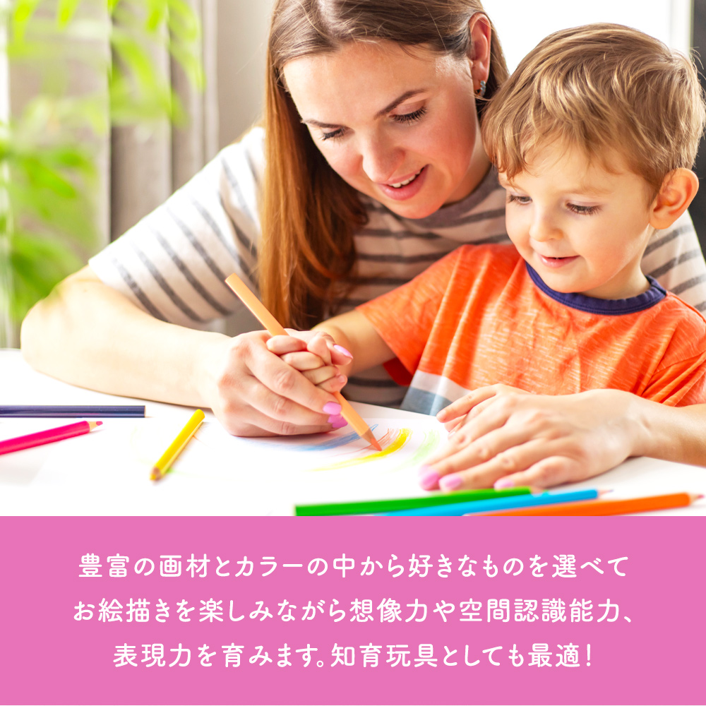 お絵かきセット 3歳 4歳 5歳 6歳 7歳 塗り絵 クレヨン 色鉛筆 マーカーペン 文房具 アートセット スーパーメガドローイングセット :  vt-kidsbe-1168 : いただきプラザ Yahoo!店 - 通販 - Yahoo!ショッピング