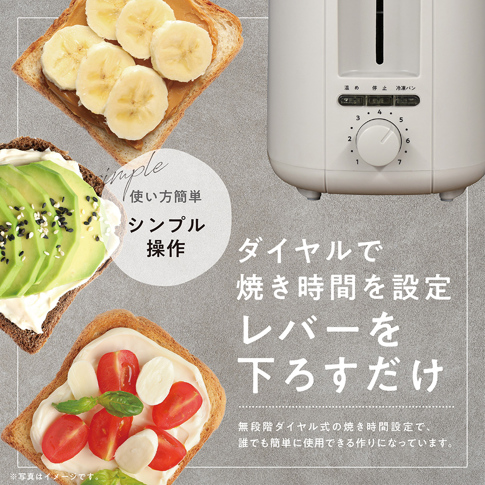 Macros（マクロス） ポップアップトースター 2枚焼き コンパクト