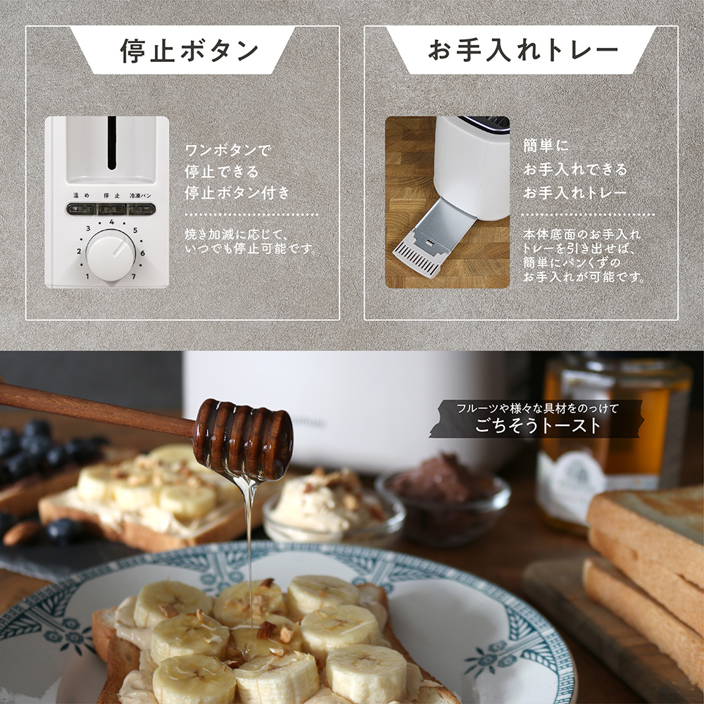 Macros（マクロス） ポップアップトースター 2枚焼き コンパクト
