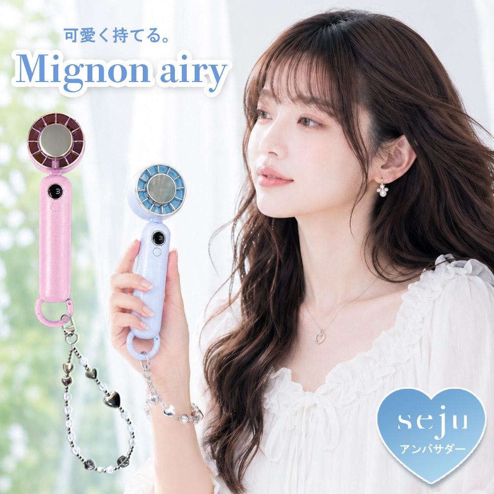 seju アンバサダー】ハンディファン 携帯扇風機 冷却プレート 小型 3