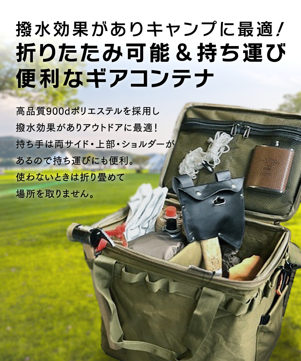 CAMELGEAR ミリタリー収納Box ギアコンテナ ミリタリーグリーン : vt-zcitotqox862es : いただきプラザ Yahoo!店  - 通販 - Yahoo!ショッピング