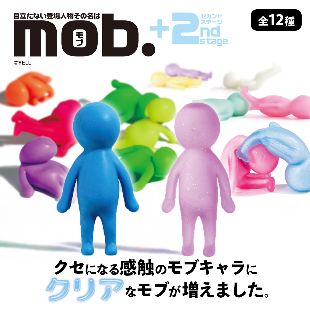 スクイーズ　ガチャガチャ　おもちゃ　セット 9月発売へ延期※【6月発売】【二次予約】武藤敬司 やわらかミニ