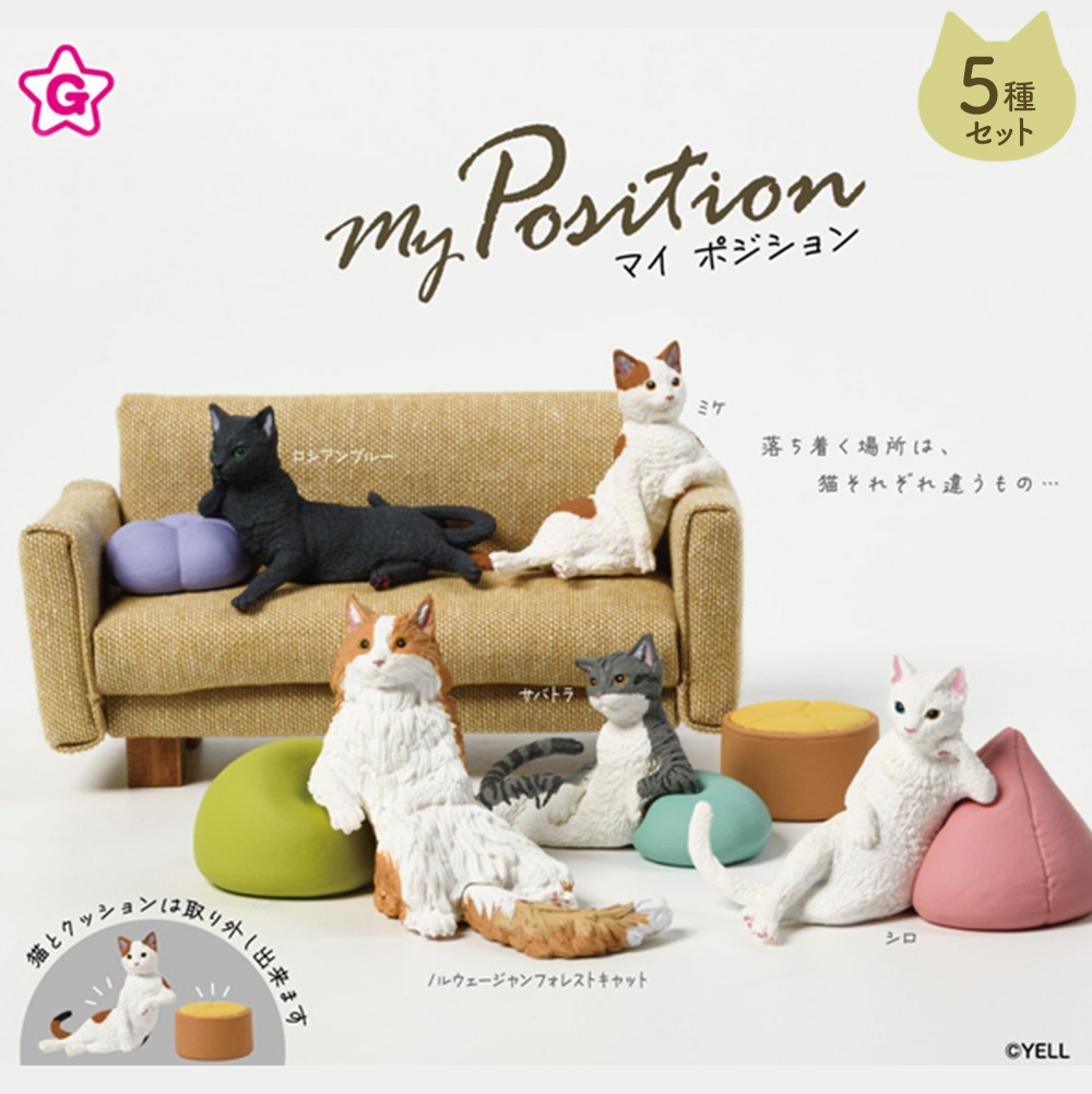 myposition_01.jpg