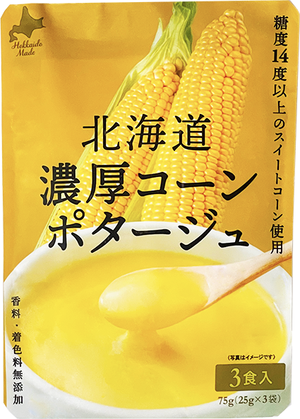 濃厚ポタージュ 3食入り 濃厚コーン 濃厚かぼちゃ プレミアム無添加シリーズ お湯を注いで混ぜるだけ 北海道ダイニングキッチン 北海道産原料 プチ贅沢 ギフト｜vt-web｜02