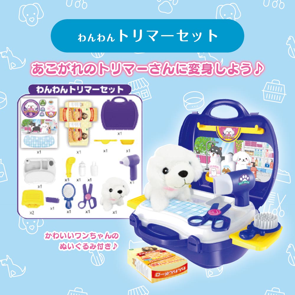 格安saleスタ おしゃれ キッチン おままごとセット おもちゃ 4歳 3歳 2歳 ぬいぐるみ