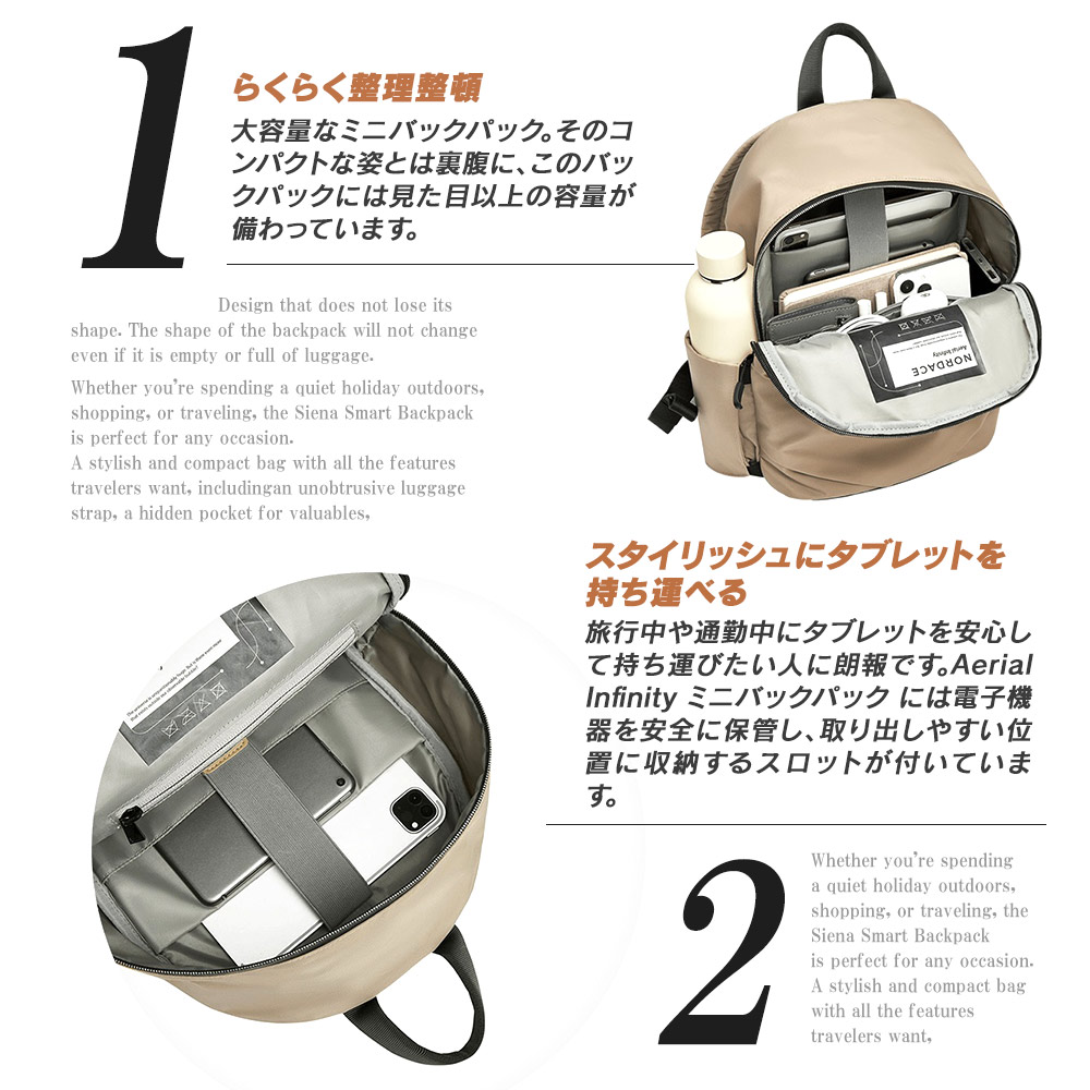 リュック 軽量 12L デイリー 通学 ビジネス シンプル おしゃれ NORDACE ノルディス Aerial Infinity ミニバックパック  ND1114 USB充電ポート 正規輸入販売代理店 : vt-nd1114 : いただきプラザ Yahoo!店 - 通販 - Yahoo!ショッピング