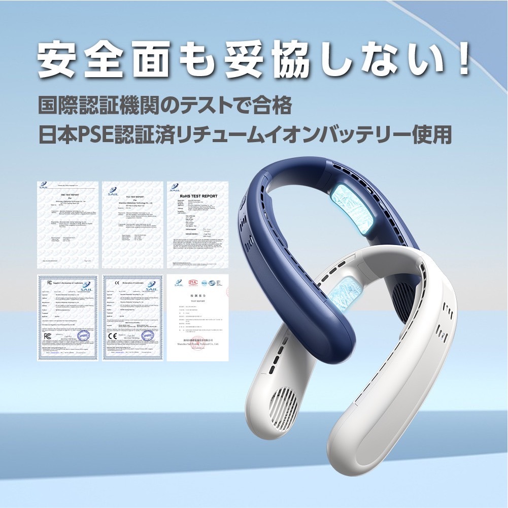 首かけ扇風機 冷感 羽なし 軽量 上下送風 ネッククーラー 冷却
