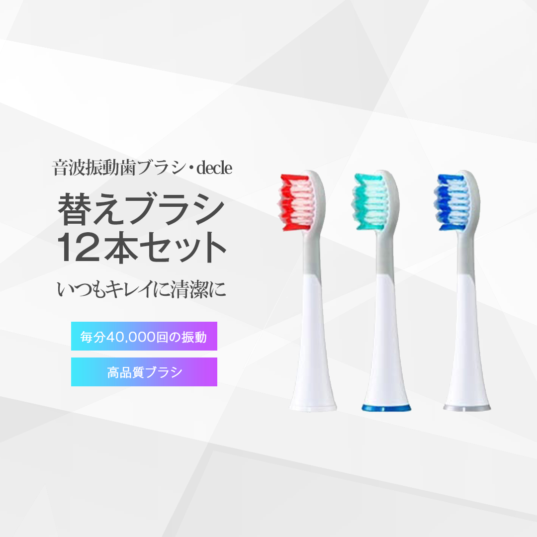 Oral-B 電動歯ブラシ替えブラシ 12個セット 楽天市場】【公式ストア