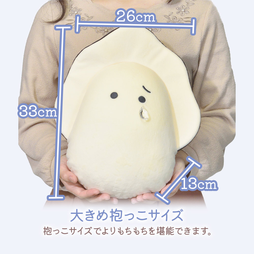 つぶらな瞳の和食屋 むぎゅぬい 牡蠣 ぬいぐるみ YELL（おもちゃ） ぬいぐるみ 大きい 牡蠣 かき エール つぶらな