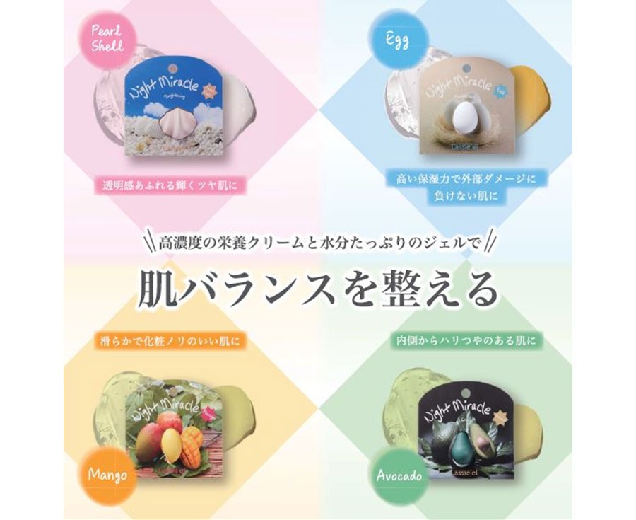 フレッシュ マスク パック Fresh シートマスク フェイスパック ローズ ディープ ハイドレーション スリーピング 2x35ml レディース スキンケア 女性用 基礎化粧品 フェイス 誕生日プレゼント ギフト 人気 ブランド コスメ 新商品