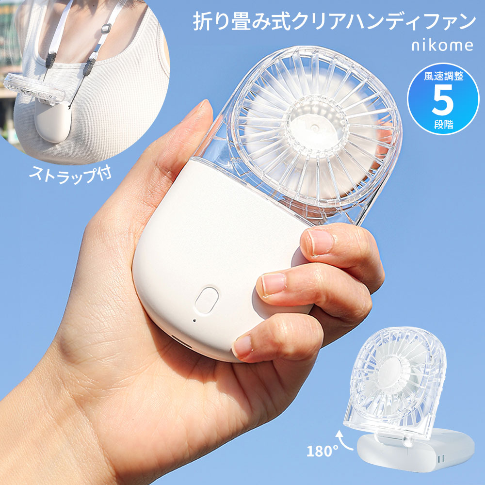 ✨おまとめYuki様✨ネックファン 見守りカメラ 冷蔵ゴミ箱 ハンディ扇風機￼✨ 楽天市場】【在庫処分】ネッククーラー 携帯扇風機 首掛け扇風機