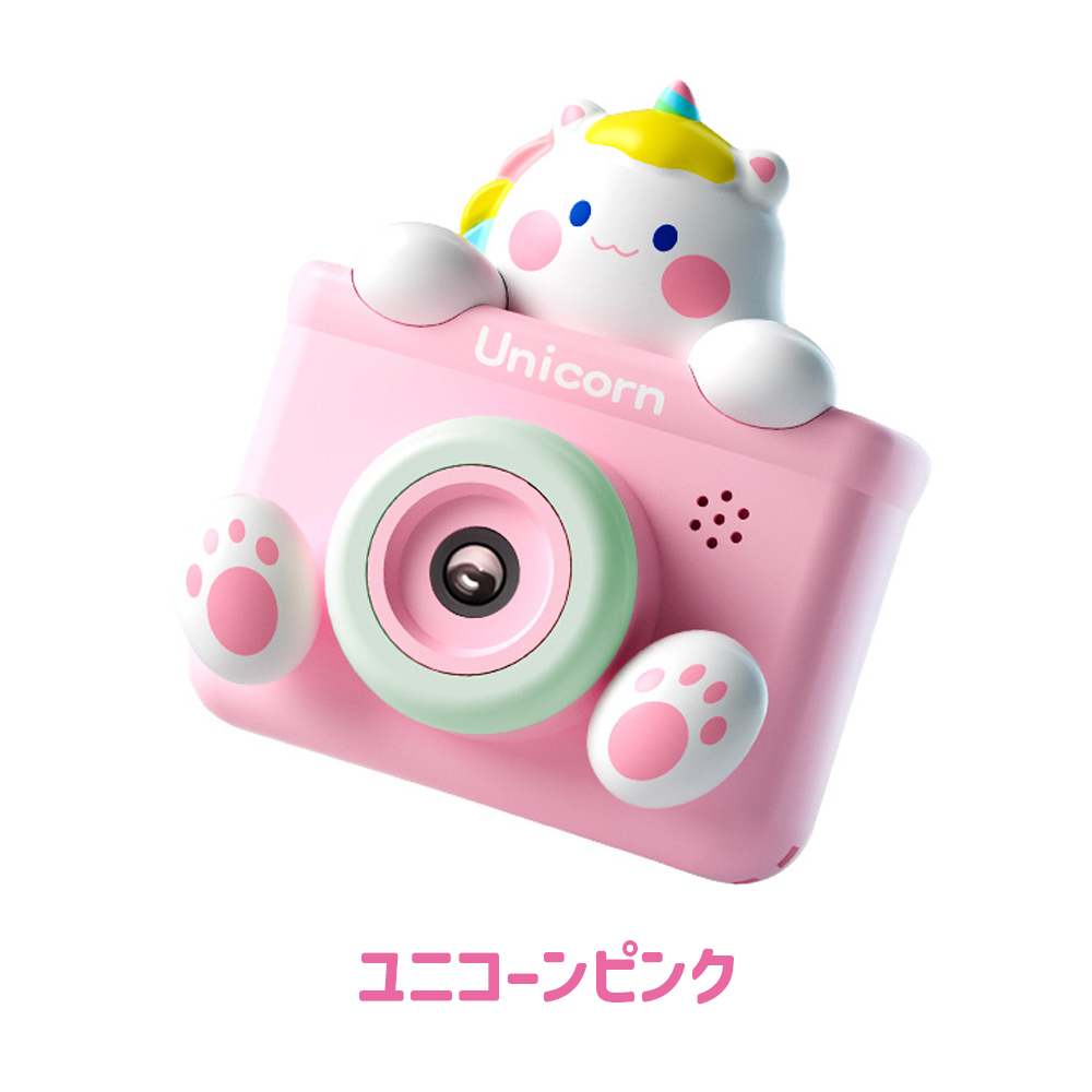 キッズカメラ トイカメラ 三脚付き うさぎ 子供用 4歳 5歳 おもちゃ