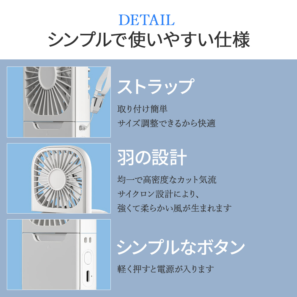 本日日曜まで限定！ ファンボード 未使用 新品 セット一式！ nikome 首掛け扇風機 小型 手持ち扇風機 卓上 静音 USB充電 熱中症