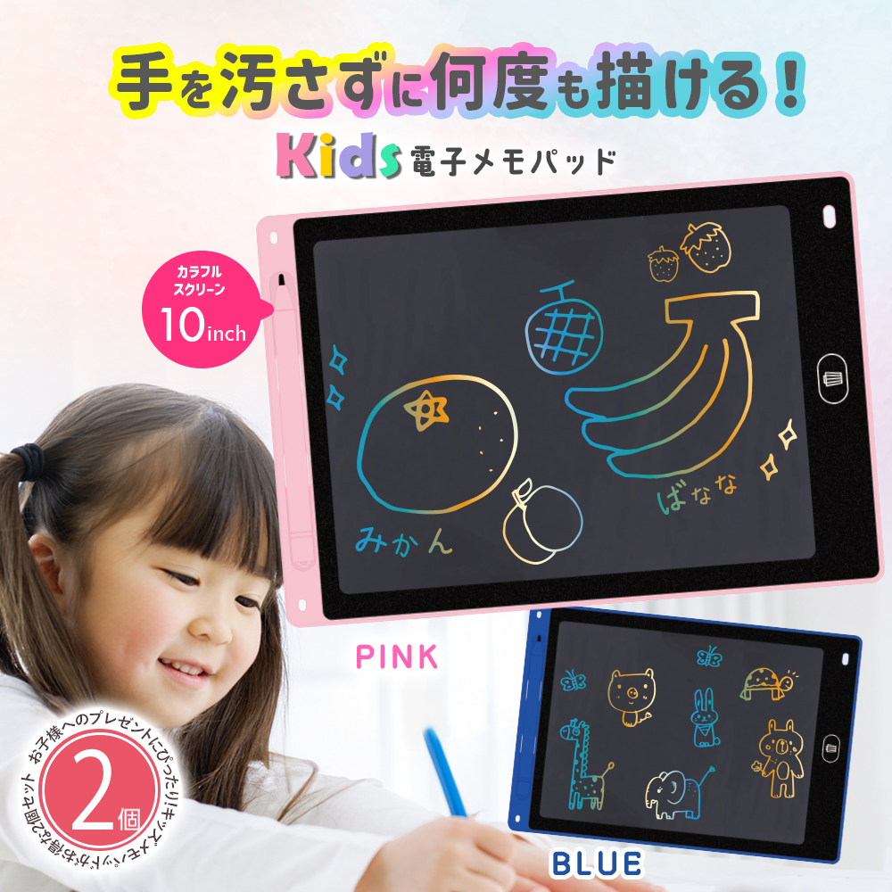 nkm-mp01_2set_01.jpg