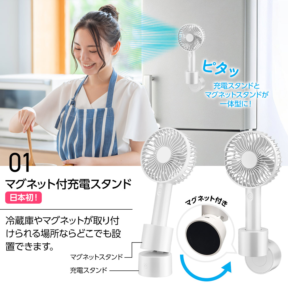 nikome 手持ち扇風機 ハンディファン 強風 静音 首振り 壁付け 6段階