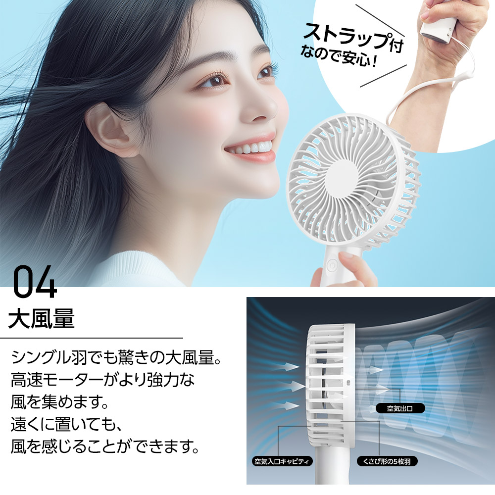 nikome 手持ち扇風機 ハンディファン 強風 静音 首振り 壁付け 6段階