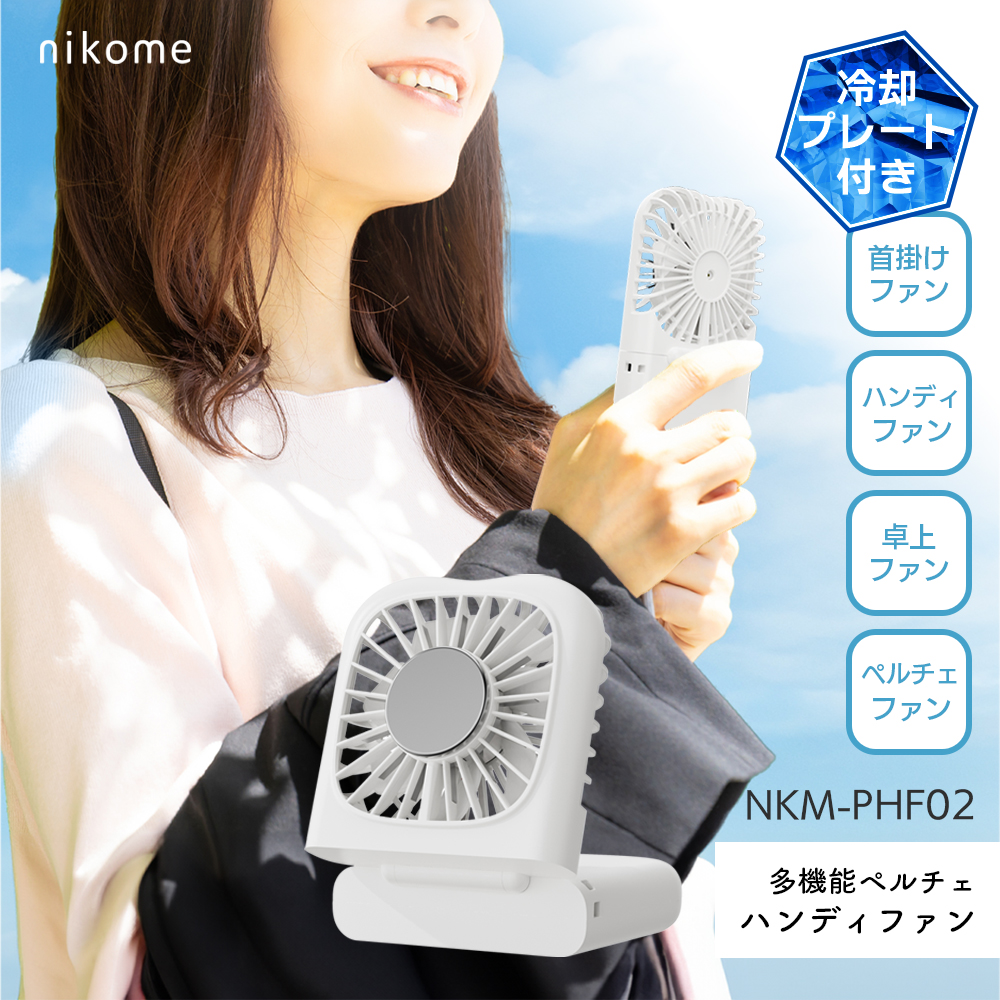 nkm-phf02_01.jpg