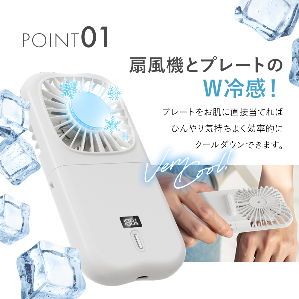 nikome 首掛け扇風機 小型 手持ち扇風機 卓上 ペルチェ 静音 USB充電
