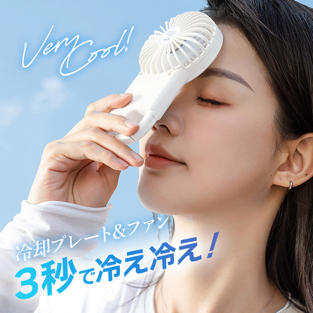 nikome 扇風機 小型 手持ち扇風機 腰掛け 静音 USB充電 熱中症 2025