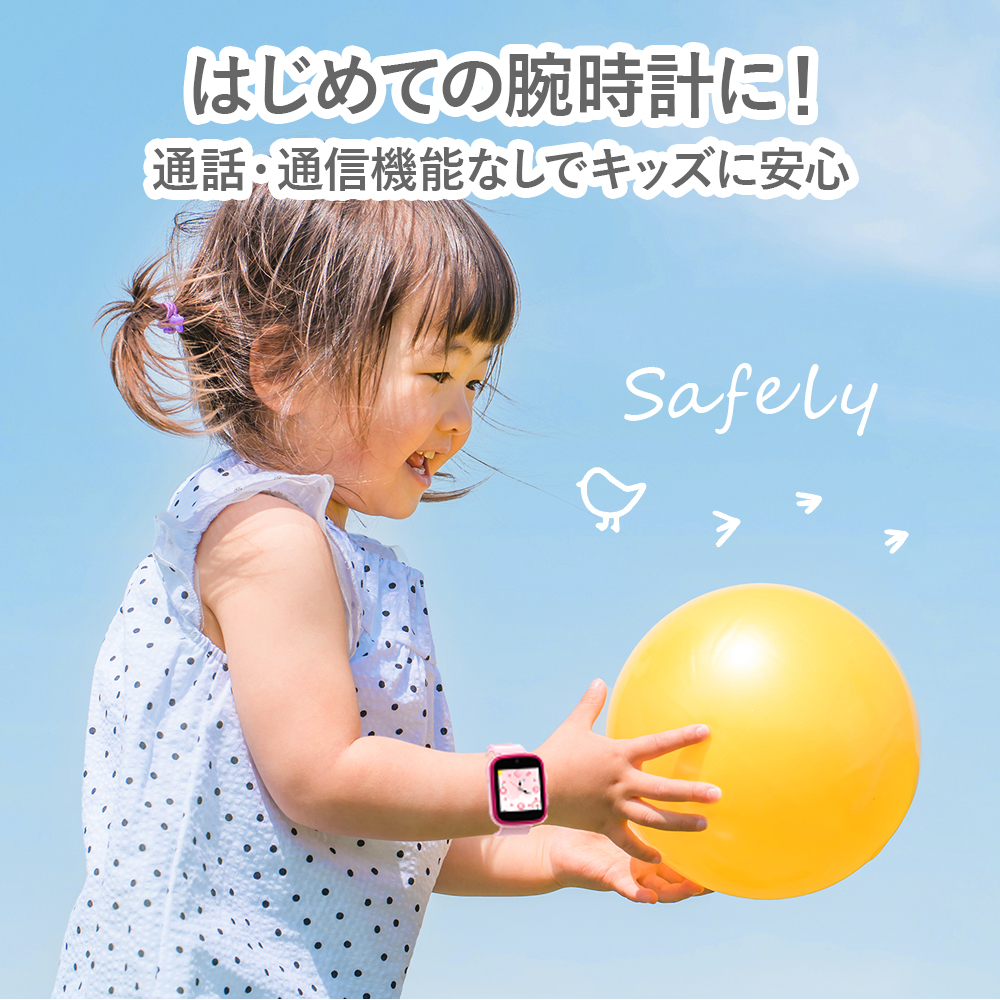 キッズスマートウォッチ 子供用 おもちゃ 5歳 6歳 7歳 8歳
