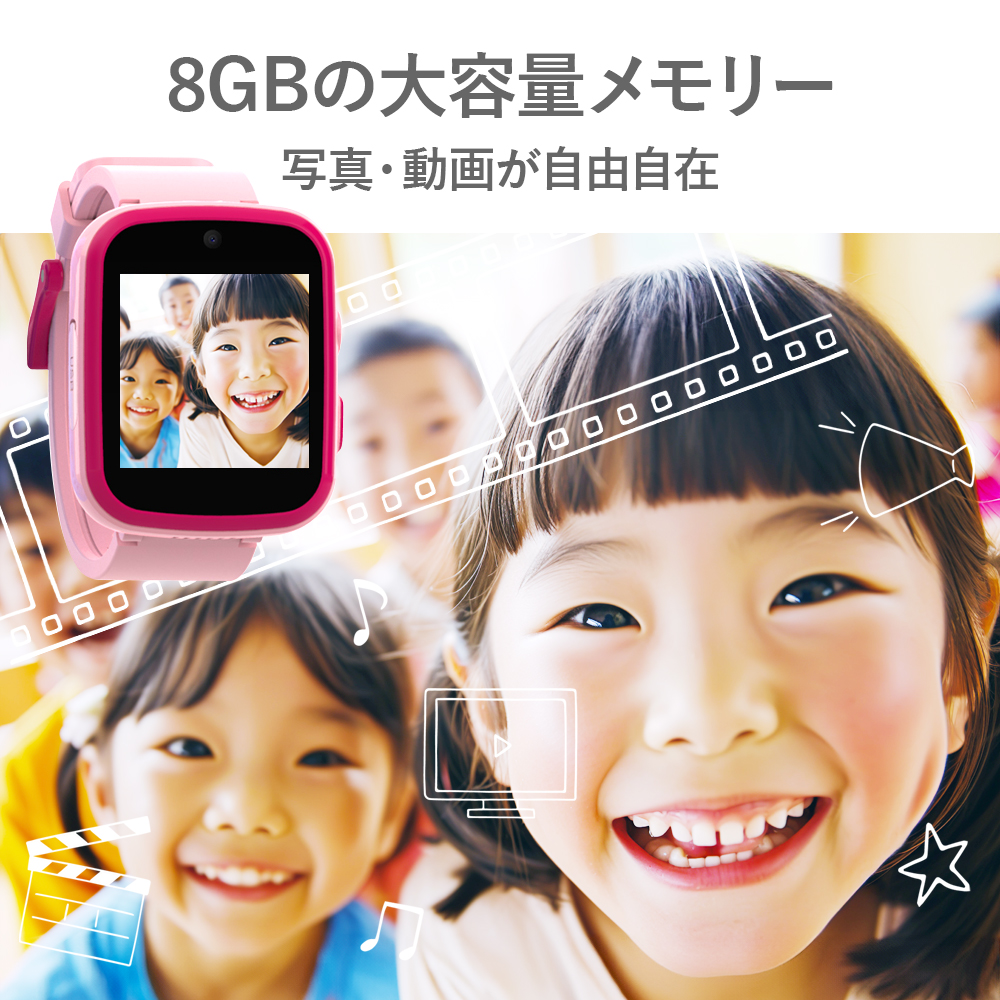 キッズスマートウォッチ 子供用 おもちゃ 5歳 6歳 7歳 8歳 キッズスマートウォッチ 子供用 おもちゃ 5歳 6歳 7歳 8歳