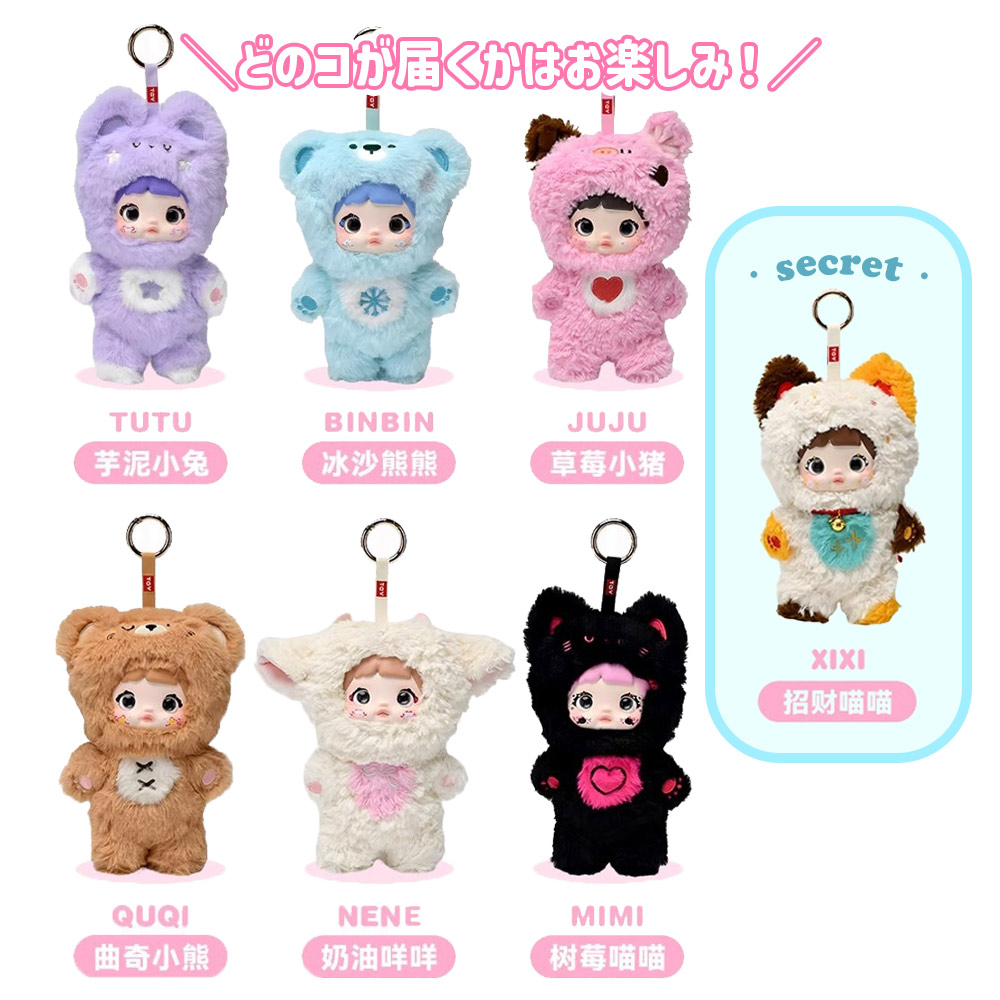 正規品】Nommi 可愛さは終わらないシリーズ Loveliness Never Ends