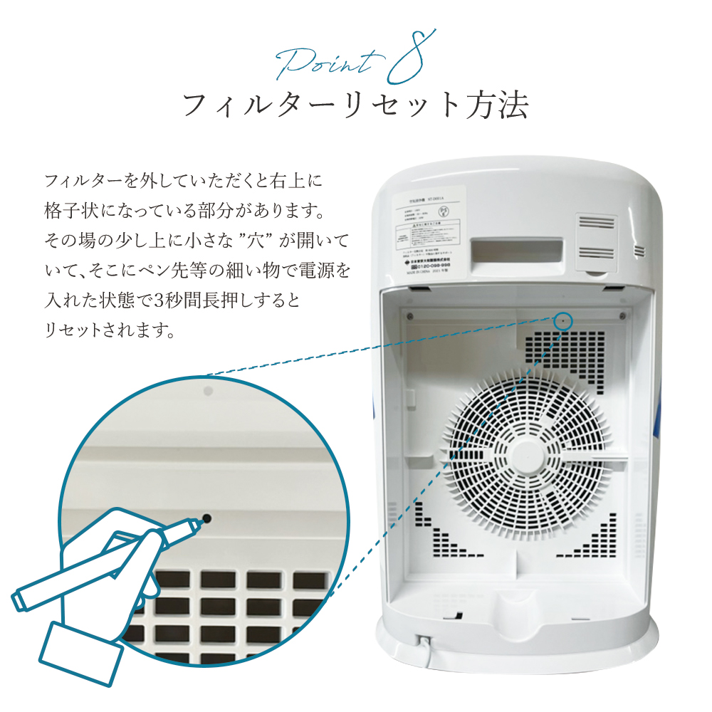 空気清浄機 大型 42m2 25畳 タバコ 花粉 PM2.5 黄砂 ウイルス対策 ハウスダスト フィルター搭載 脱臭機 台所 寝室 ナノプラチナ搭載  Purelife A NT-D001A