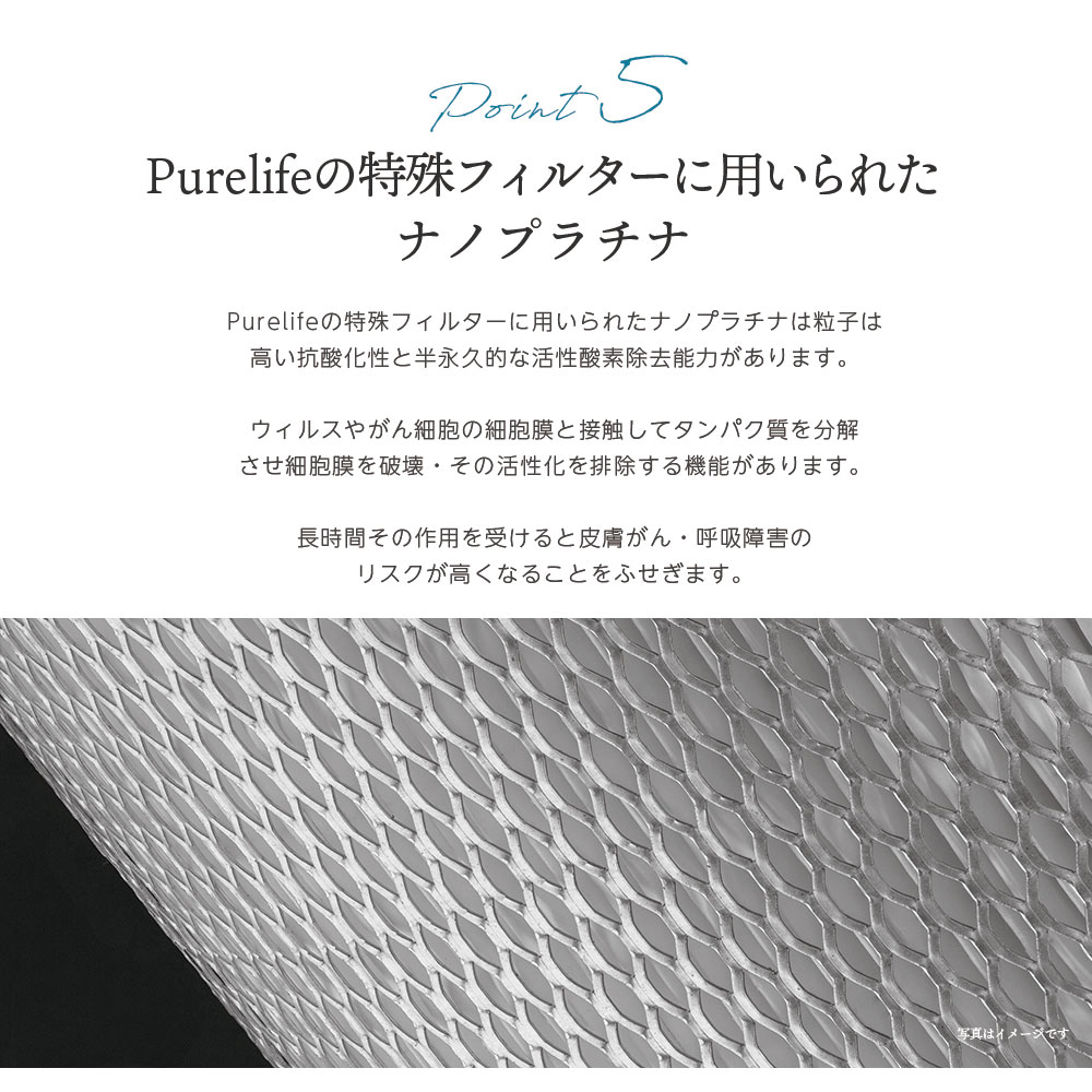 空気清浄機 業務用 大型 80m2 49畳 ウイルス対策 タバコ 花粉 PM2.5 脱臭 ハウスダストナノプラチナ フィルター搭載 Purelife  B NT-D002B