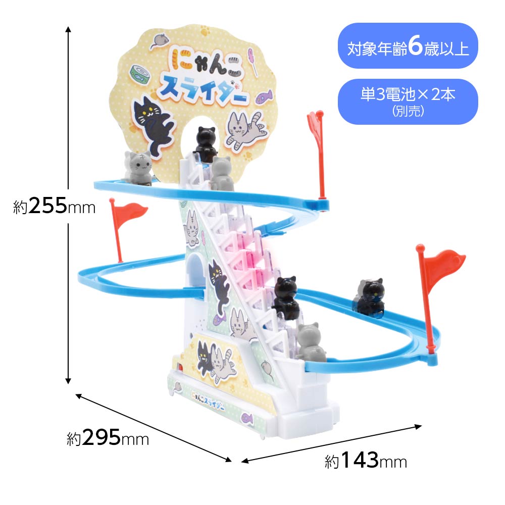 おもちゃ 2歳 3歳 男の子 女の子 カワイイ ねこたちがぐるぐる回る