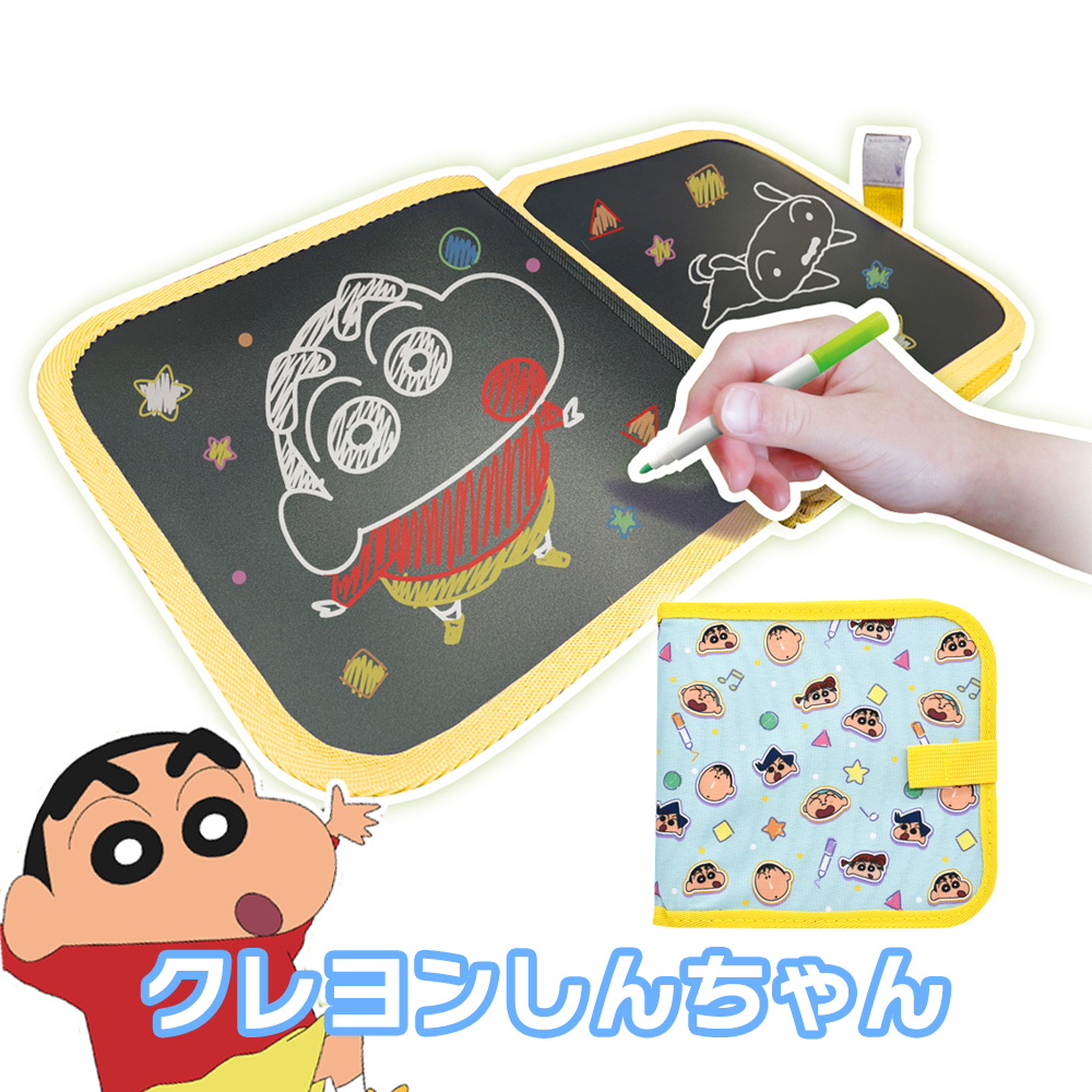 くりかえしつかえる おえかき帳 すみっコぐらし クレヨンしんちゃん 12