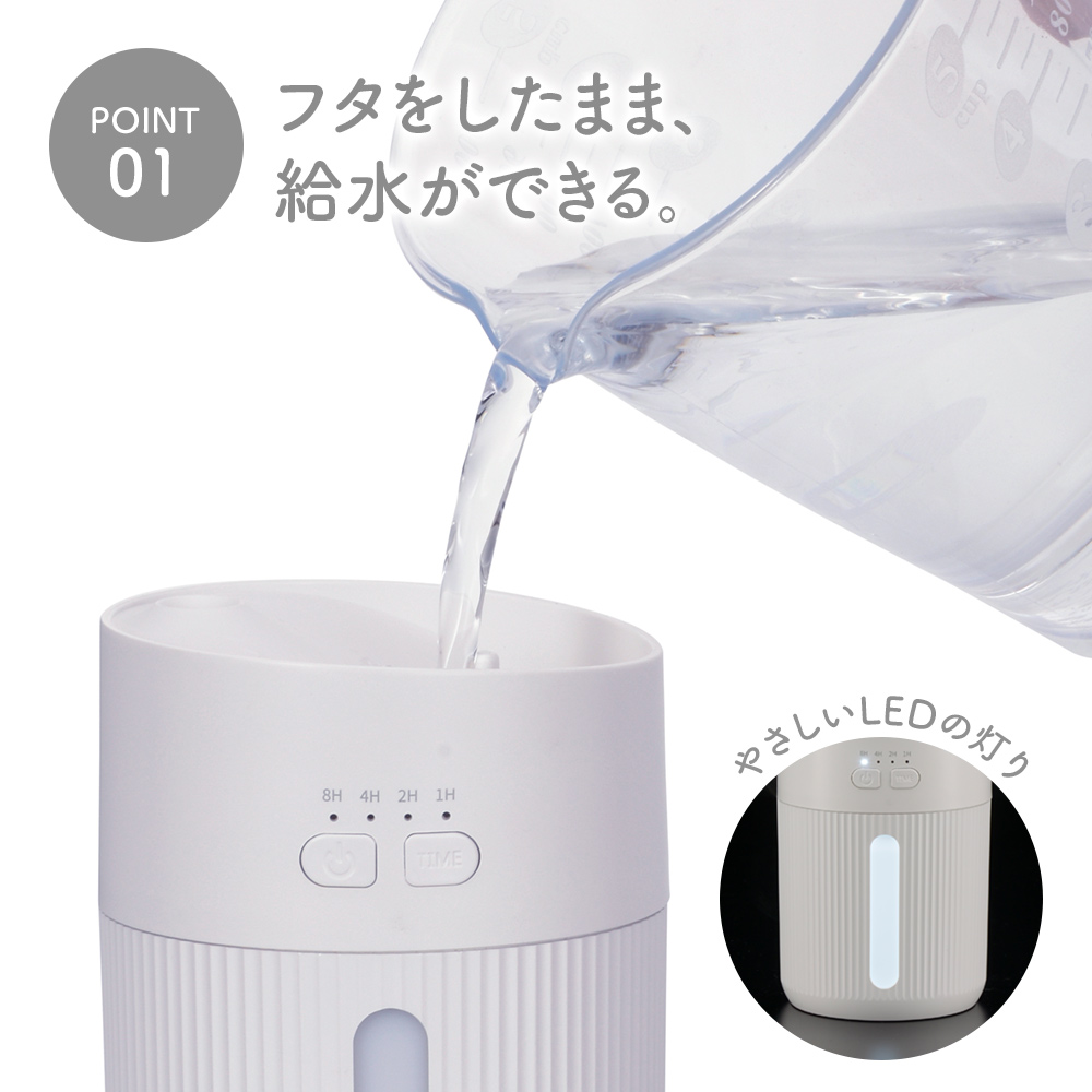 オーム電機 USB卓上加湿器 ホワイト
