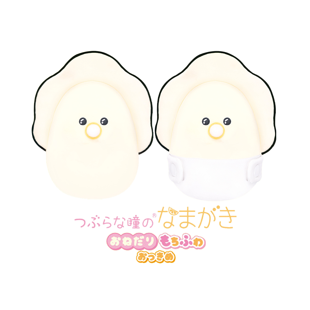 レア!!ラスト1【つぶらな瞳のなまがき】むらさきからー もちふわびっぐ 2種 つぶらな瞳のなまがき むらさきからー もちふわびっぐ