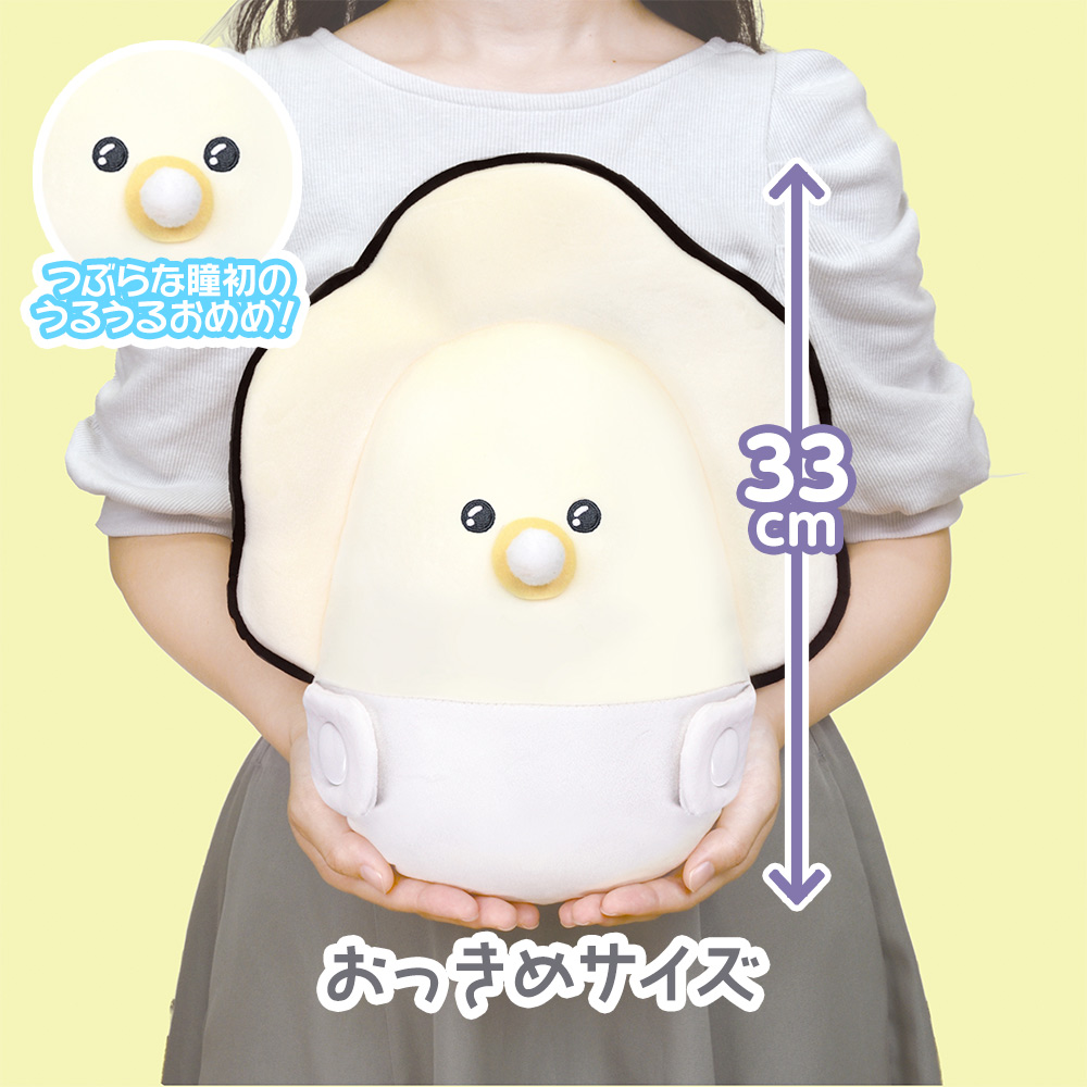 YELL（おもちゃ） ぬいぐるみ かわいい かき 牡蠣 なまがき