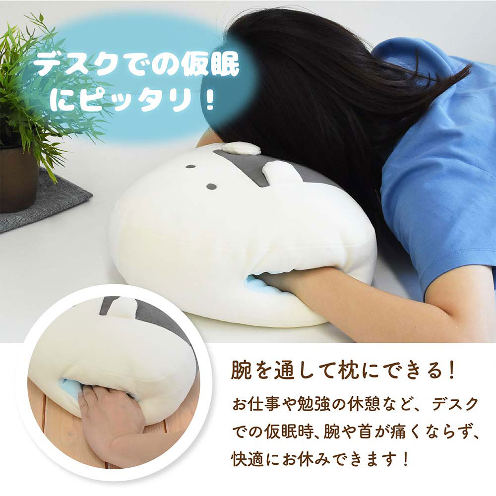 ぎゅっとおにぎりさん もちもちリラックスクッション 腕を通せる 仮眠