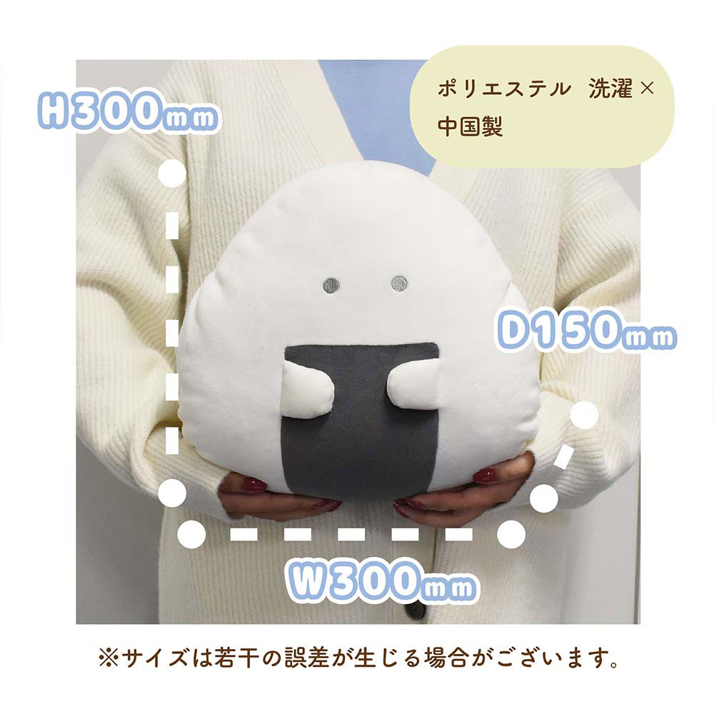 おむすびやさん リバーシブルぬいぐるみ マスコット