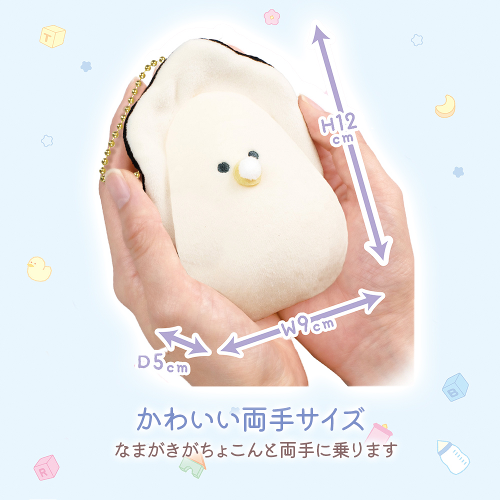 ぬいぐるみ キーホルダー かわいい かき 牡蠣 なまがき ベビーなまがき つぶらな瞳のむぎゅぬい PT0025