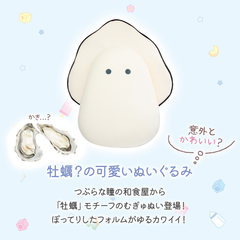 oyster_5.jpg?size=n