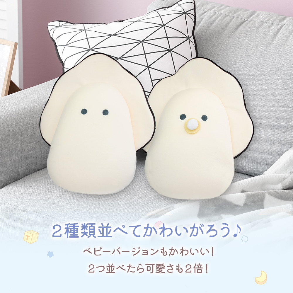 YELL ぬいぐるみ 大きい かわいい かき 牡蠣 なまがき ベビーなまがき
