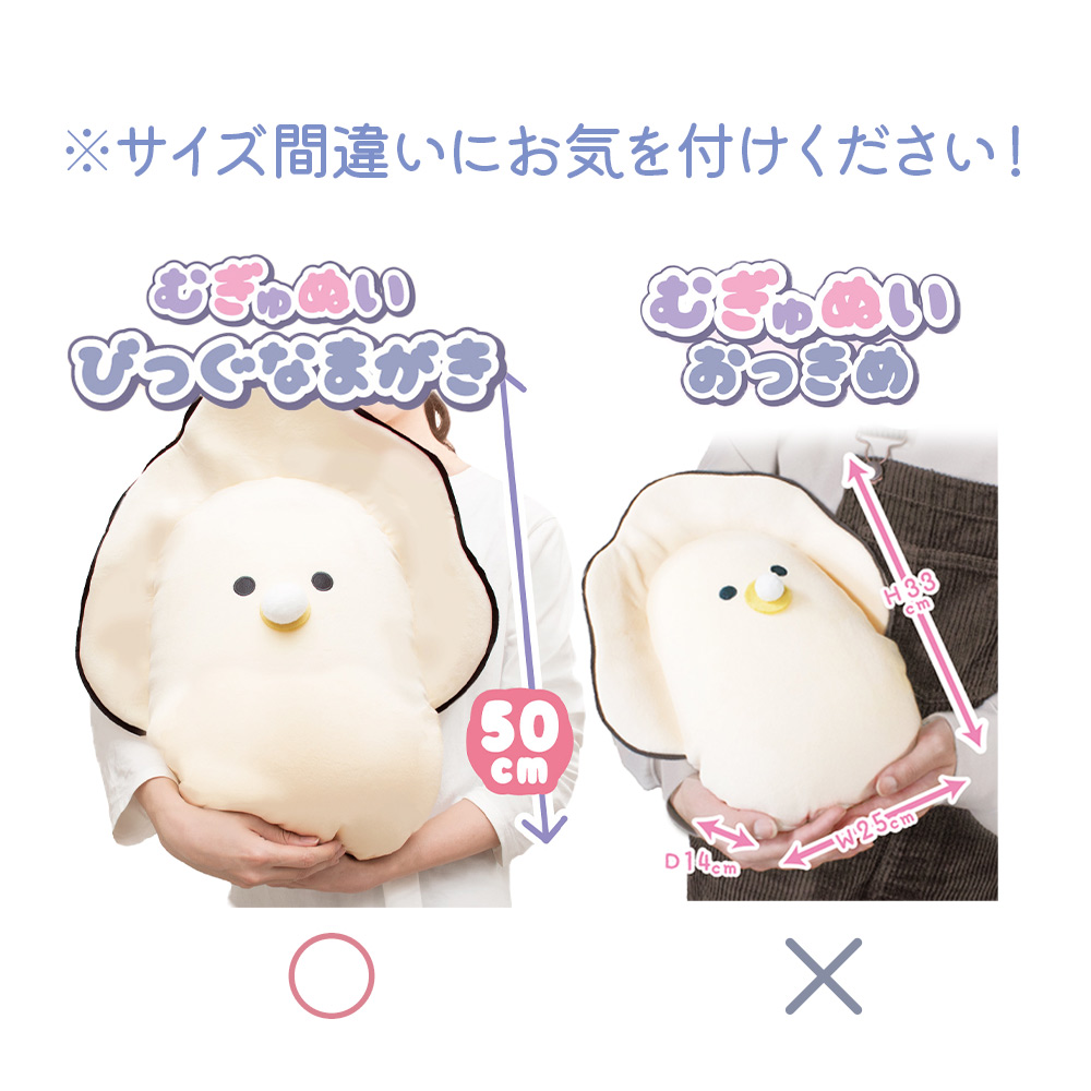 【匿名配送】 タイトー限定 なまがき ぬいぐるみ コンプ豪華セット！ 71DR2X-KrHL._UF894,1000_QL80_.jpg