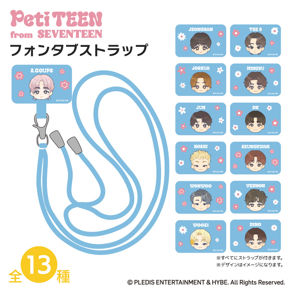 小川智大　応援Tシャツ　XLサイズ　フォンタブストラップ　タオルホルダー PetiTEEN フォンタブストラップ 13種 : いただきプラザ Yahoo!店