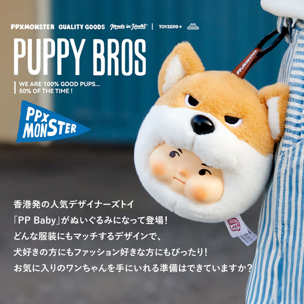 箱潰れ アウトレット品]ぬいぐるみキーホルダー ブラインドボックス