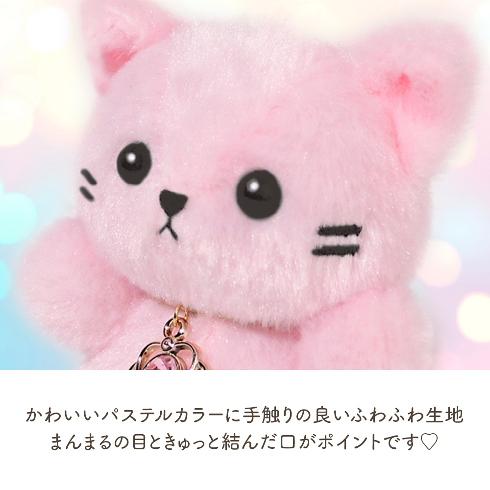 YELL（おもちゃ） ぬいぐるみ キーホルダー 猫 ねこ 動物 誕生月
